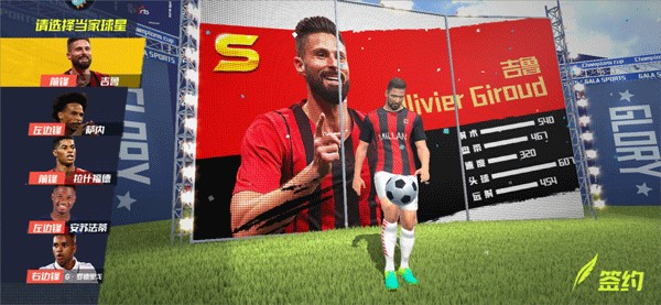 2026年3月29日国际友谊加拿大vs冰岛直播【24直播网】