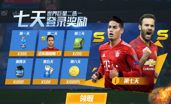 多纳鲁马：若11打11比赛将完全不同，但结果可能在首回合就决定了