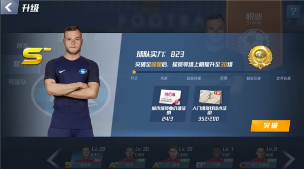 加拉塔萨雷主帅：禁止球迷观赛有失公正，相信能在安菲尔德晋级