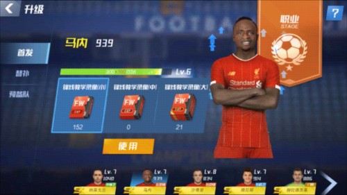 恩佐：巴黎比我们好得多，我认为他们在战术上很好地击败了我们