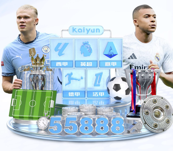 2026年中国足球协会杯赛（女子）资格赛阶段第4轮赛果